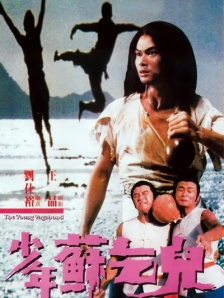 尚食免费观看全集电视剧